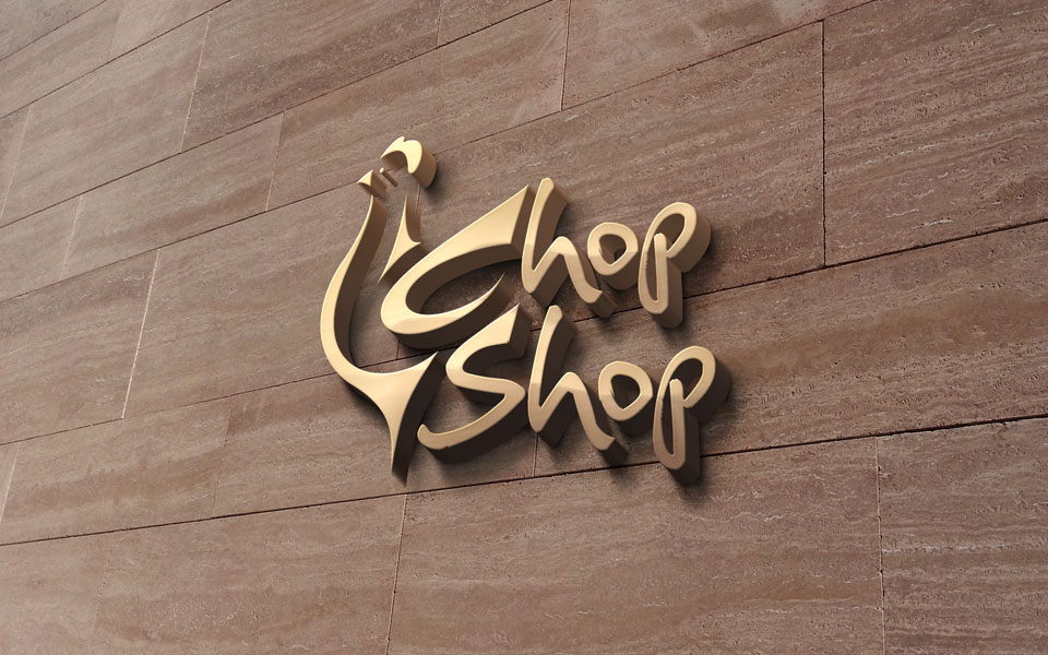 chop shop logo for meat shop